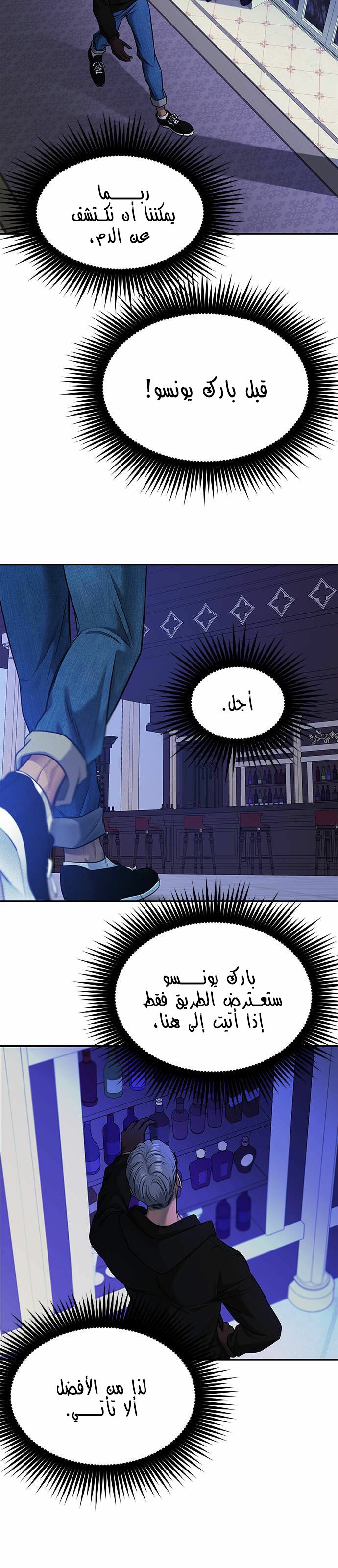 الصفحة 10