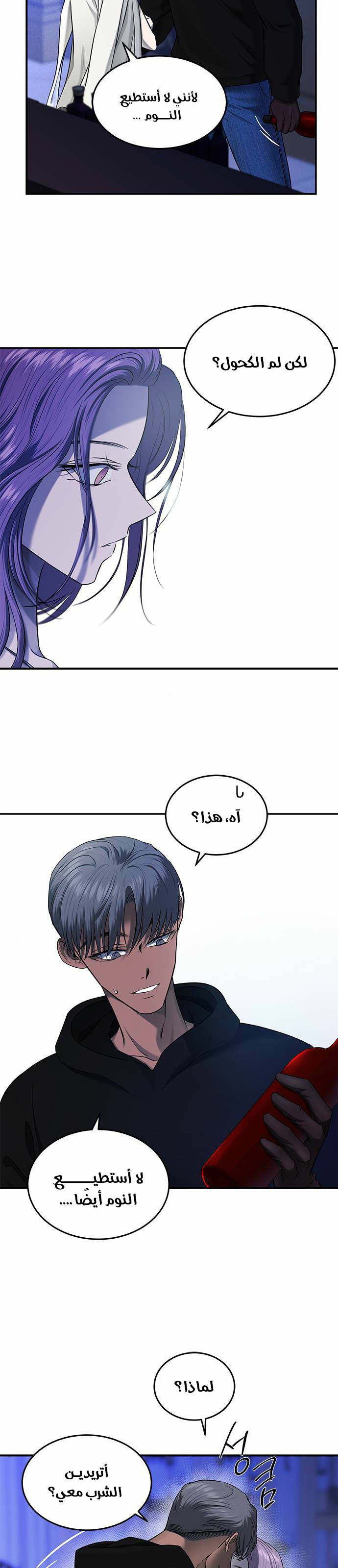 الصفحة 13