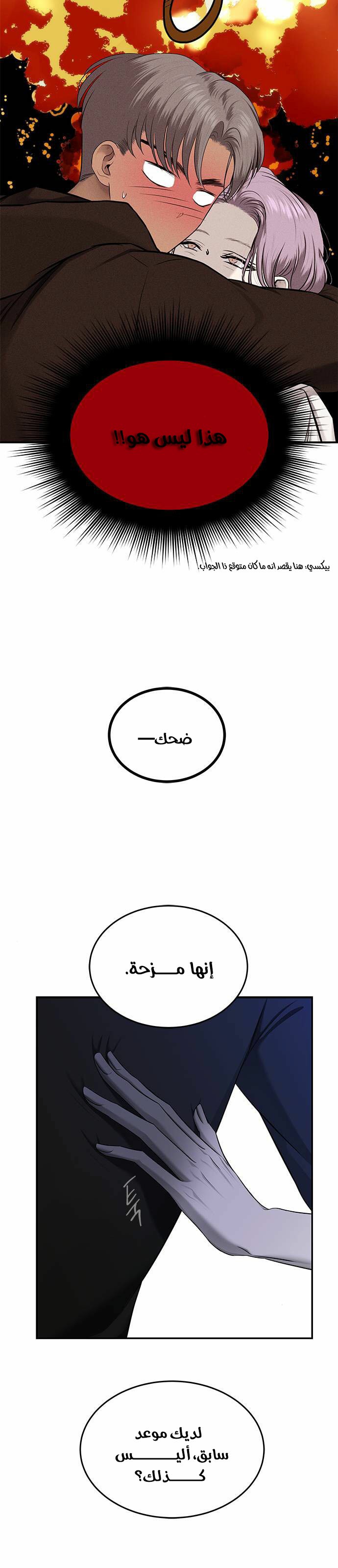 الصفحة 15