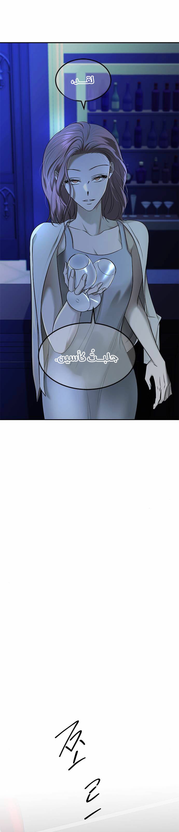 الصفحة 16