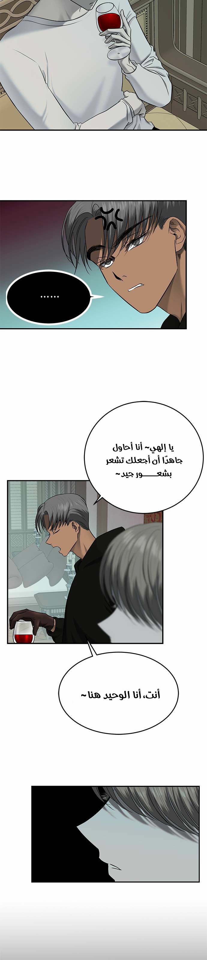 الصفحة 22