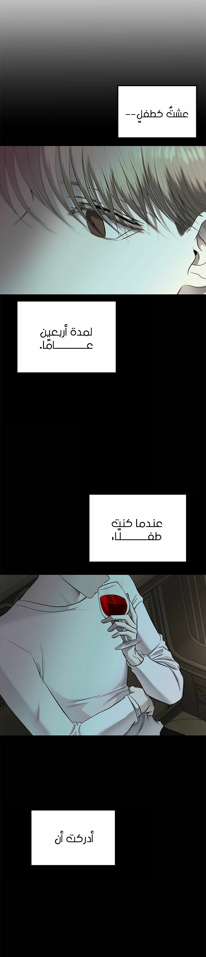 الصفحة 23