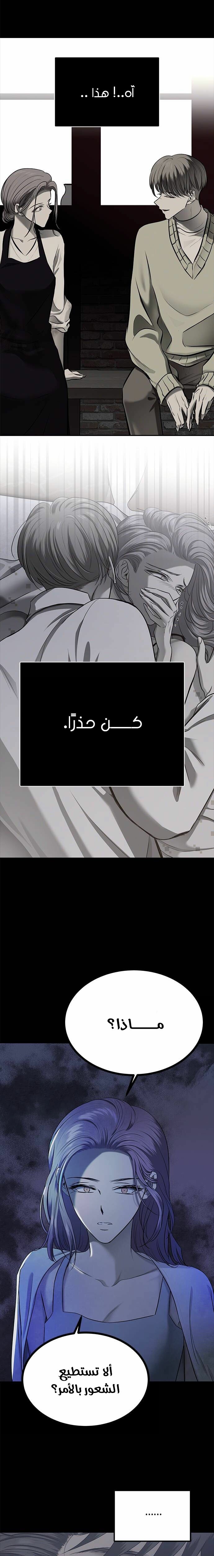 الصفحة 33