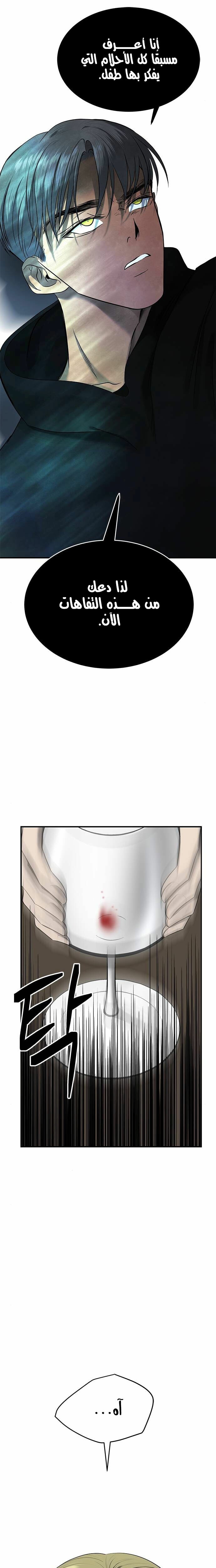 الصفحة 36