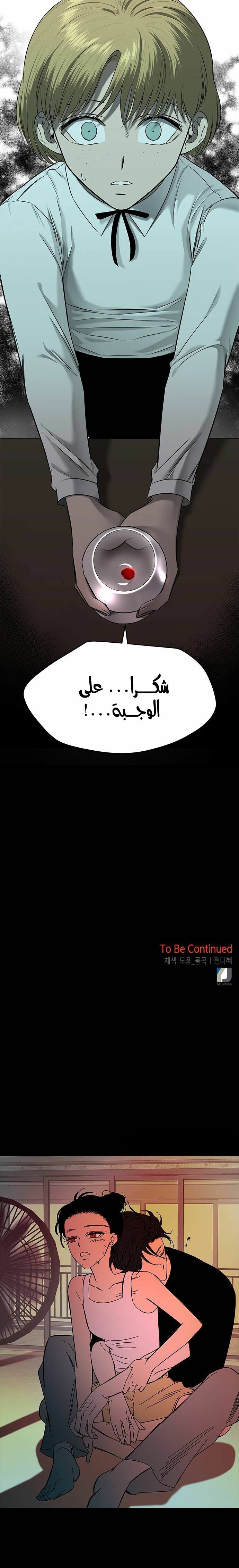 الصفحة 37