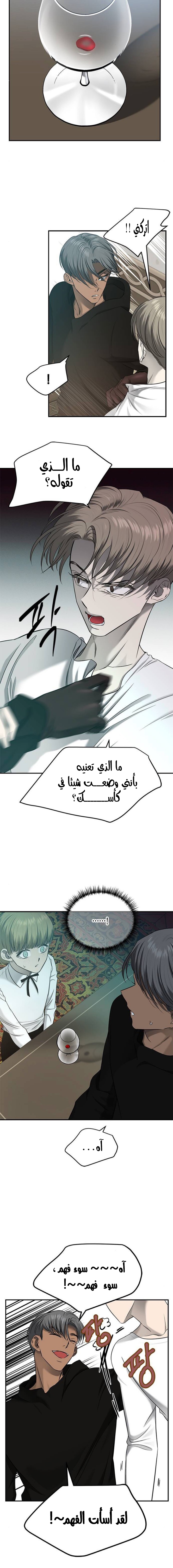 الصفحة 4