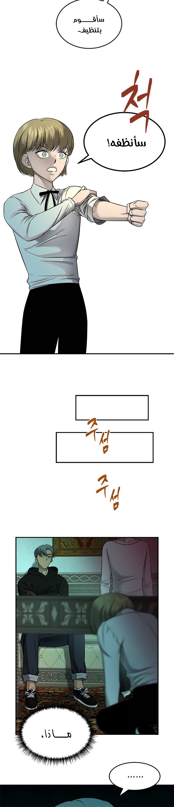 الصفحة 7