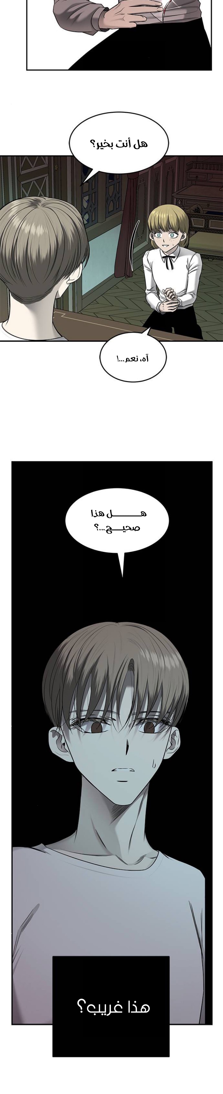 الصفحة 10