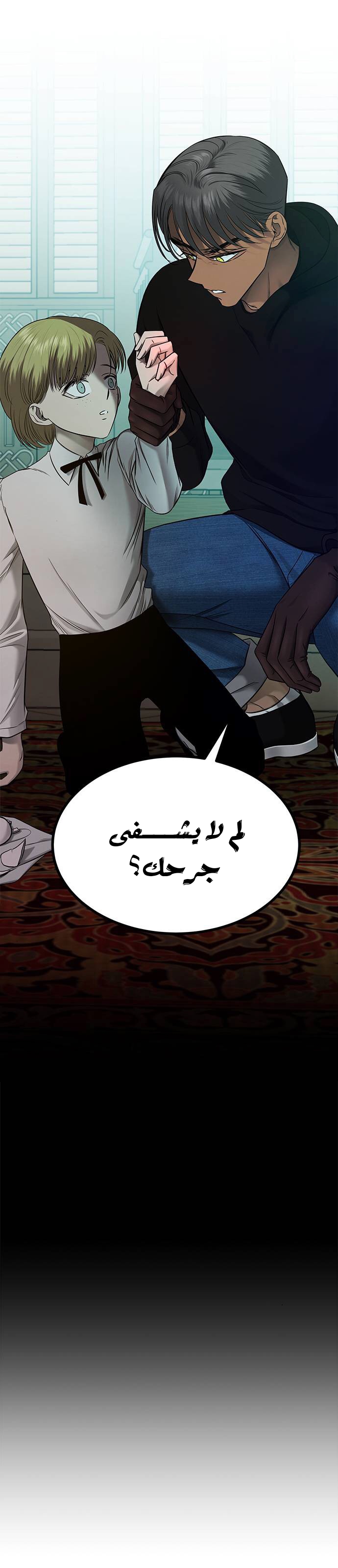 الصفحة 14