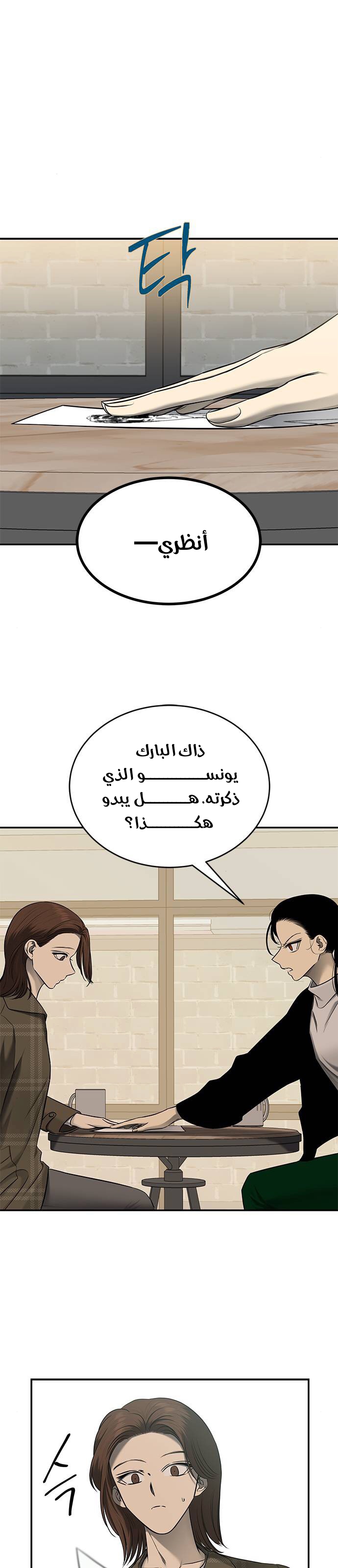 الصفحة 15