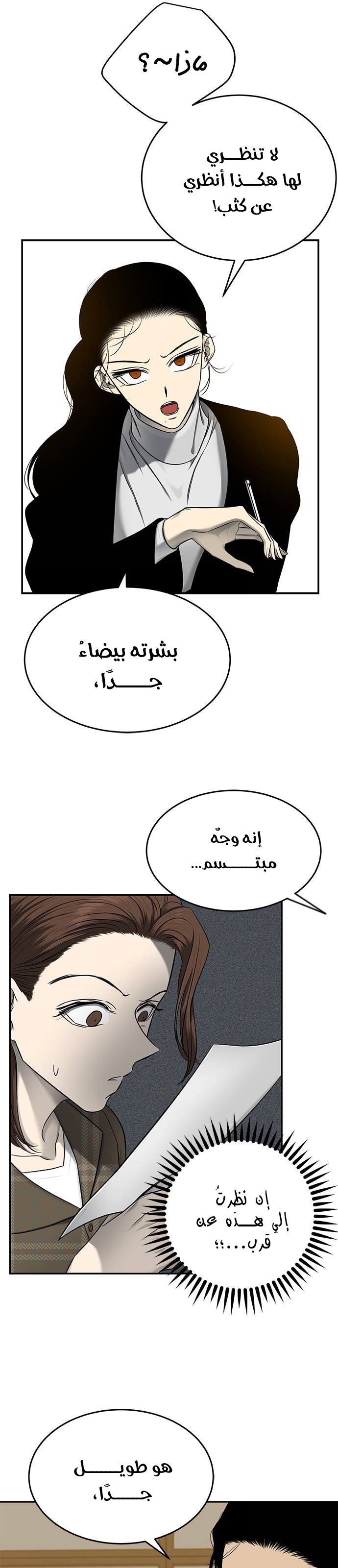 الصفحة 17