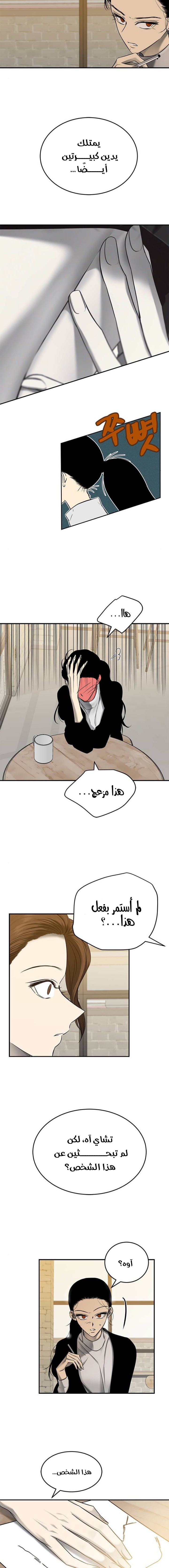 الصفحة 18