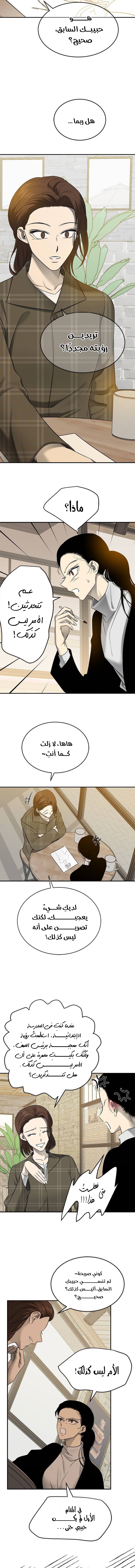 الصفحة 19