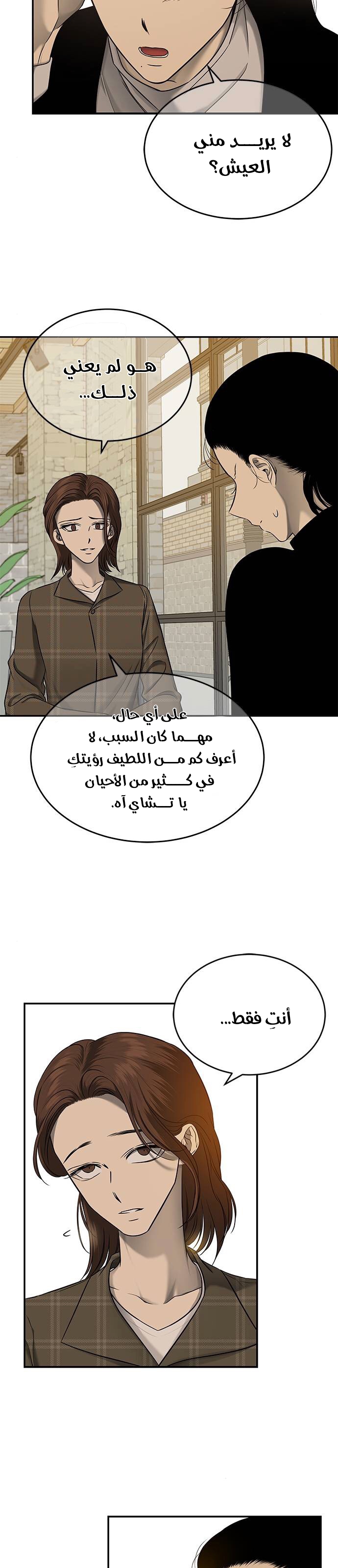 الصفحة 22