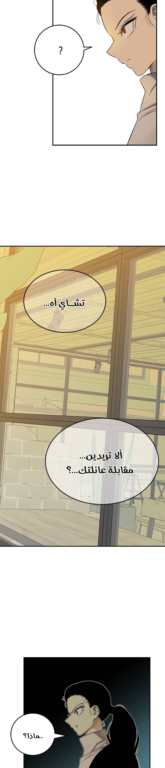 الصفحة 23
