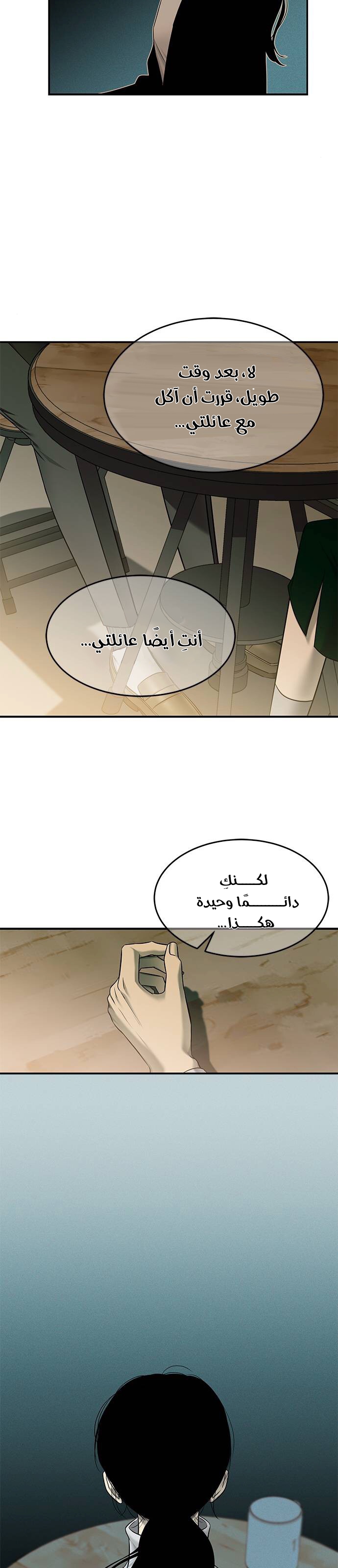 الصفحة 24