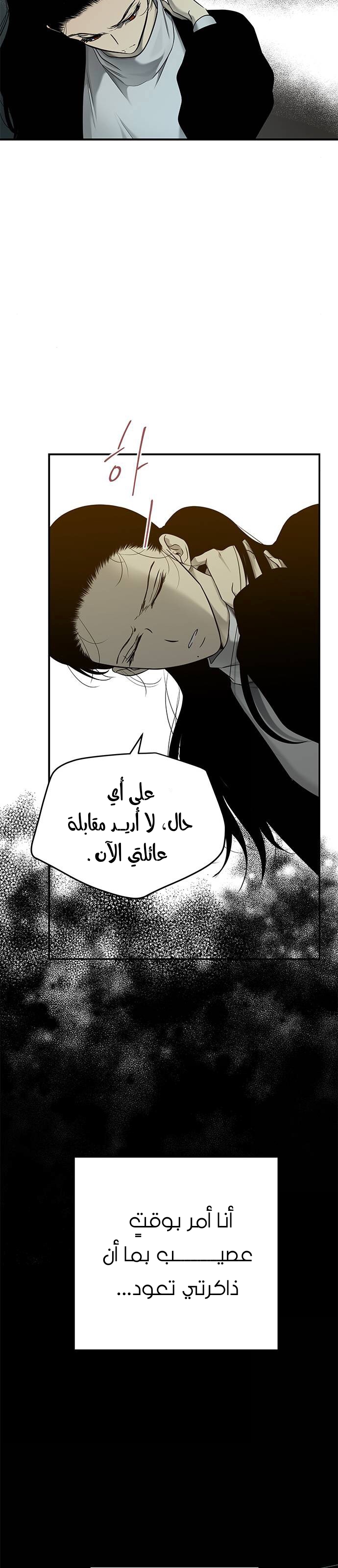 الصفحة 25