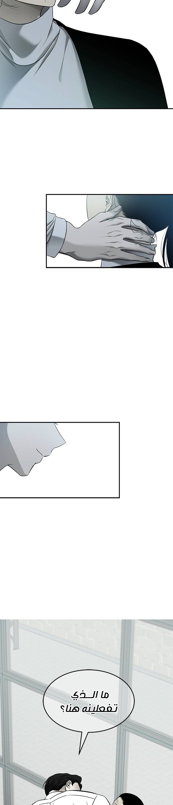 الصفحة 29