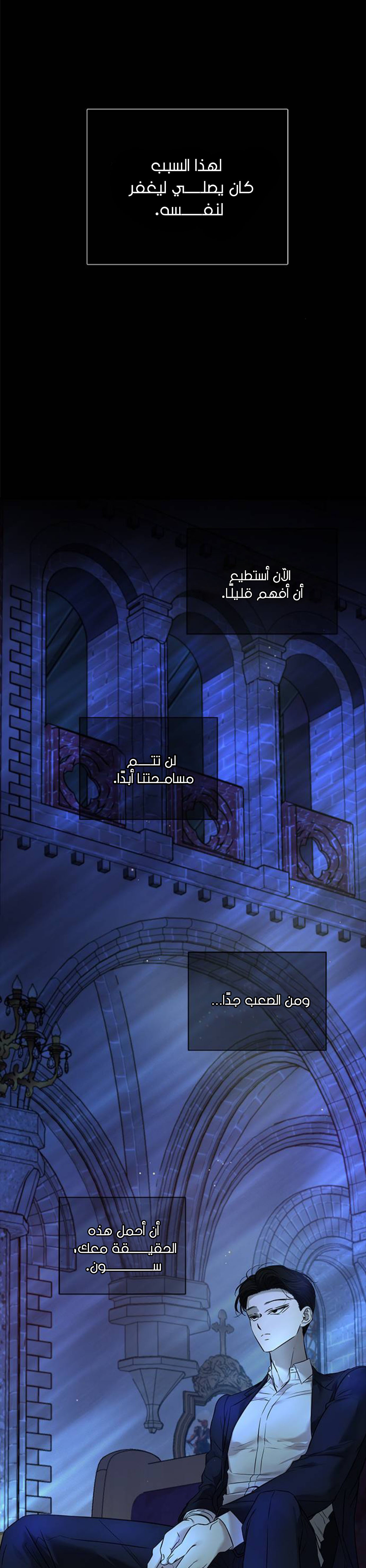 الصفحة 12