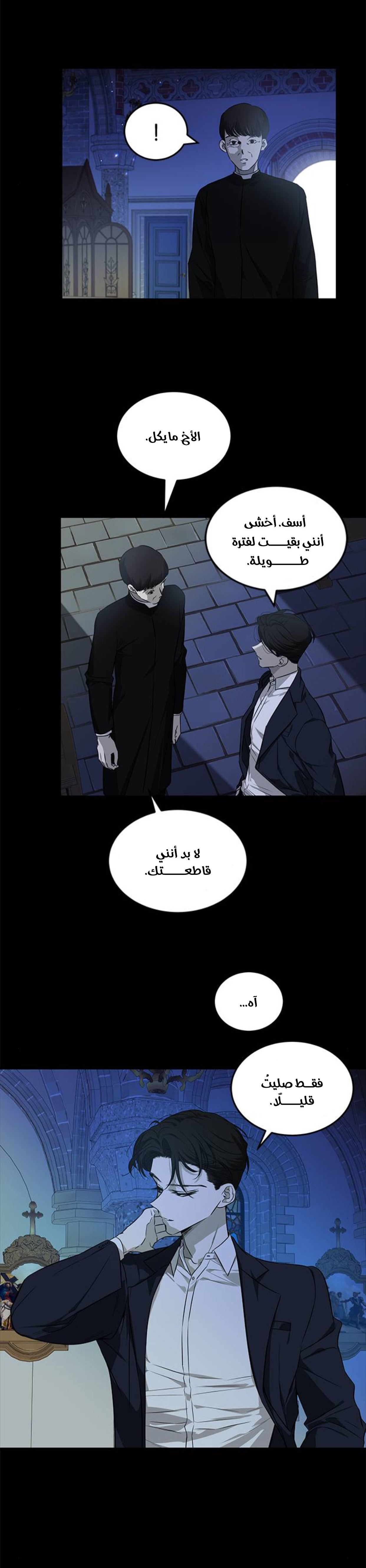 الصفحة 14