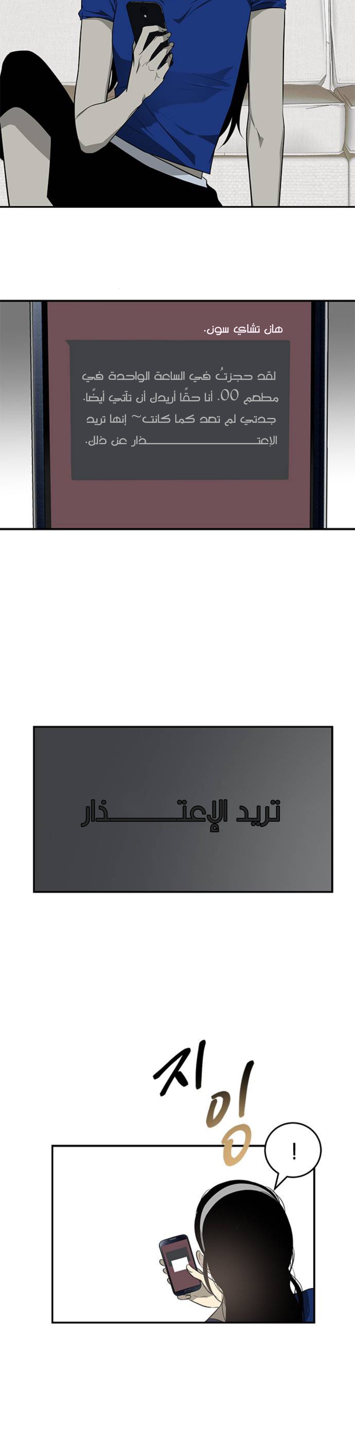 الصفحة 21