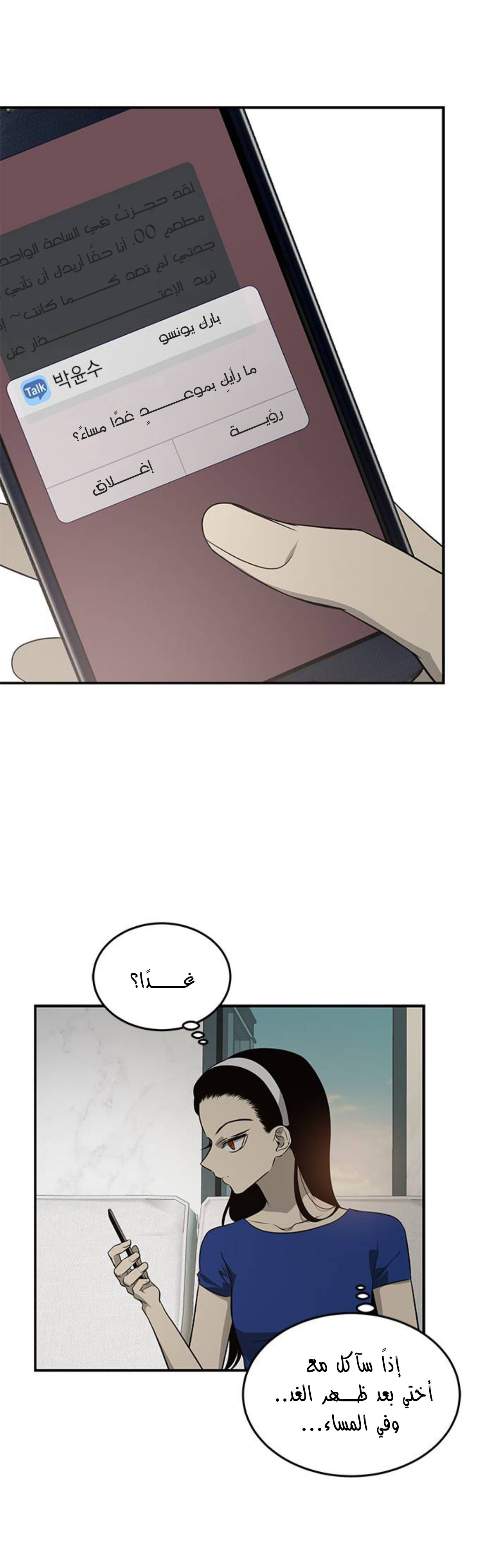 الصفحة 22