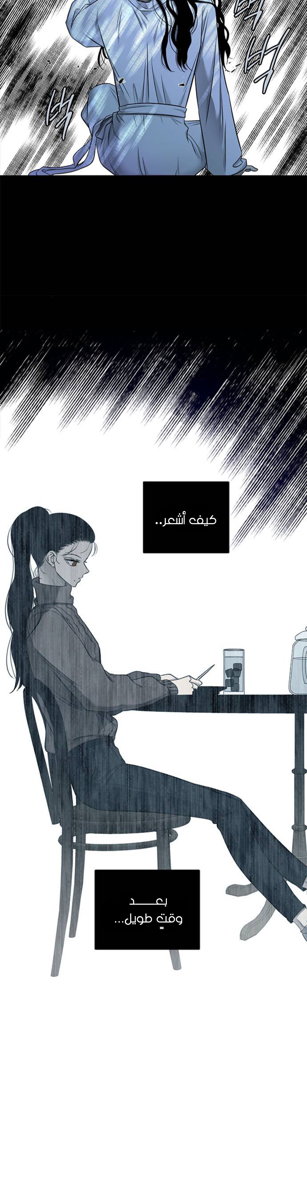 الصفحة 37