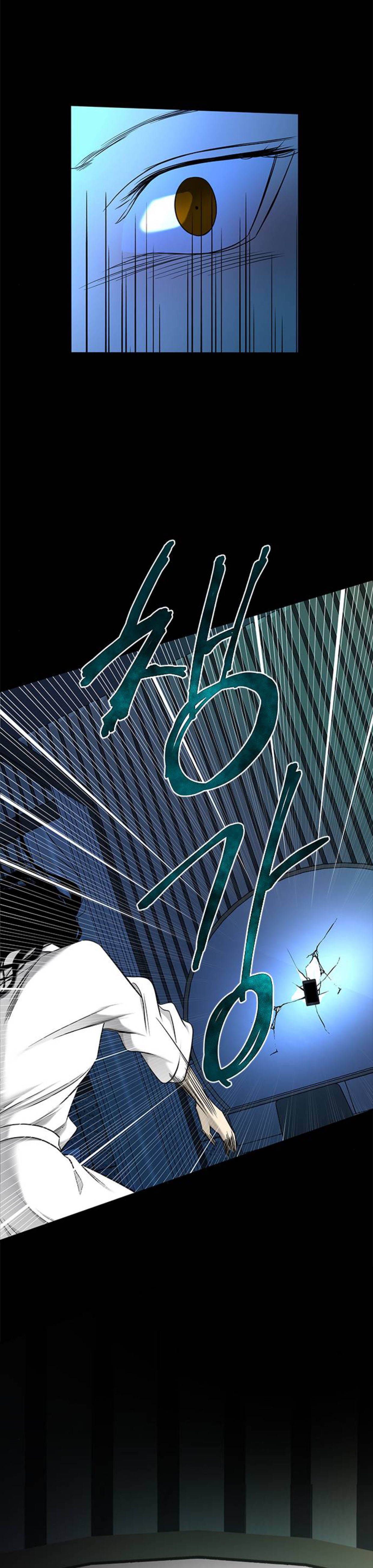 الصفحة 42
