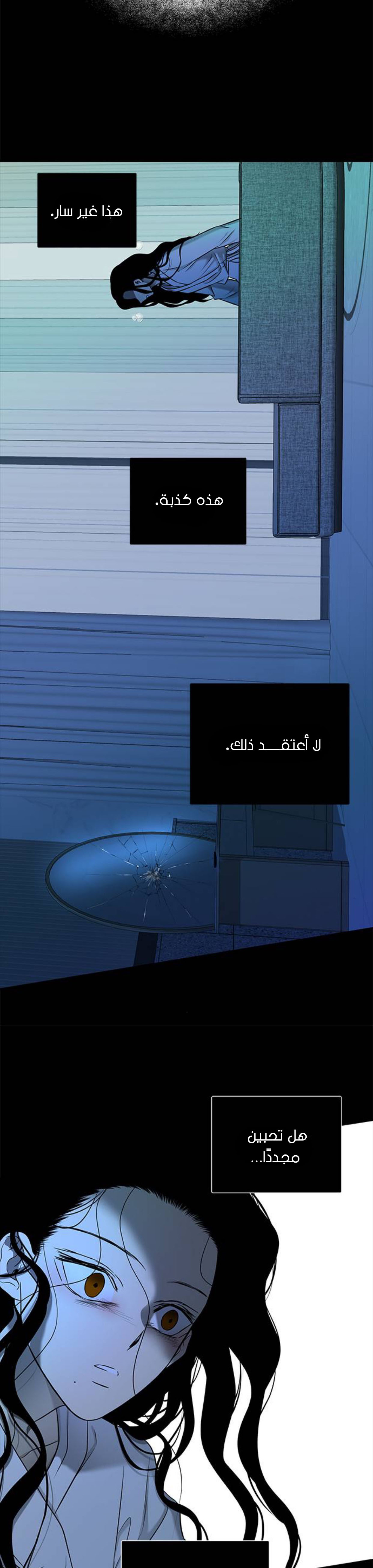 الصفحة 44