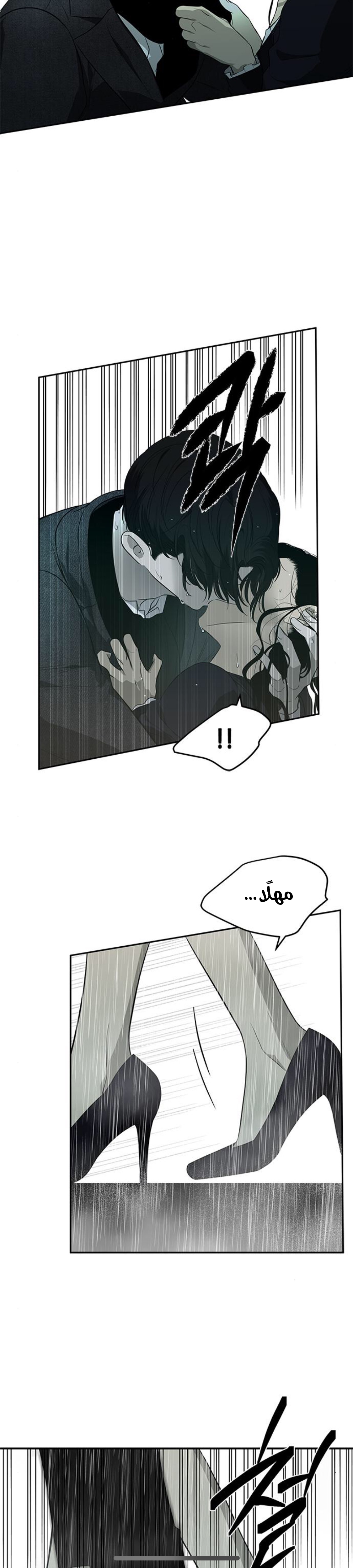 الصفحة 21