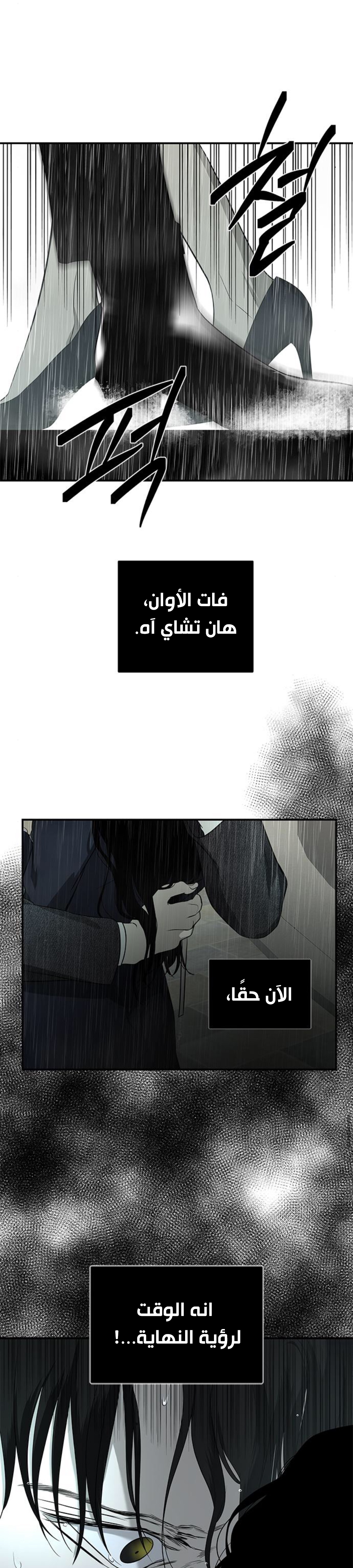 الصفحة 22
