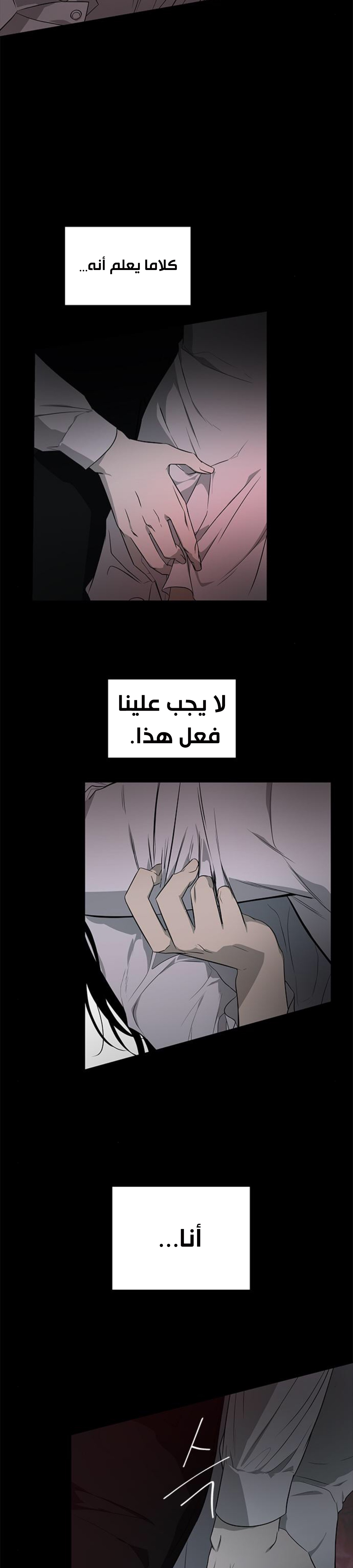 الصفحة 28