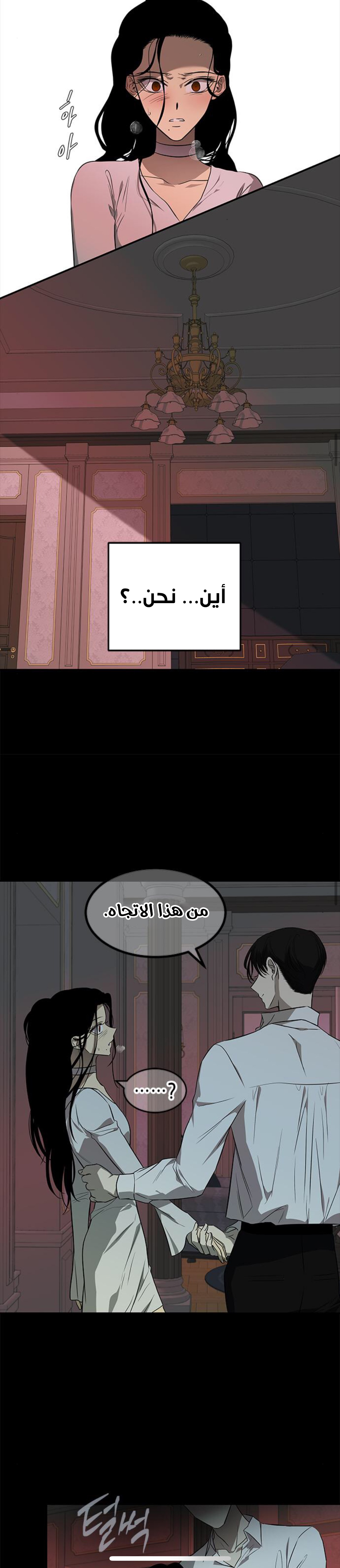الصفحة 33
