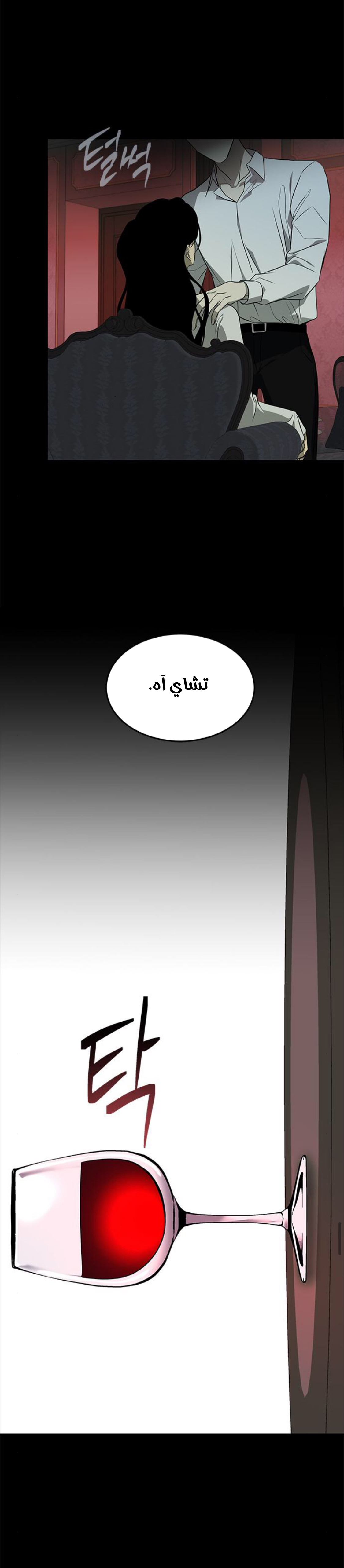 الصفحة 34