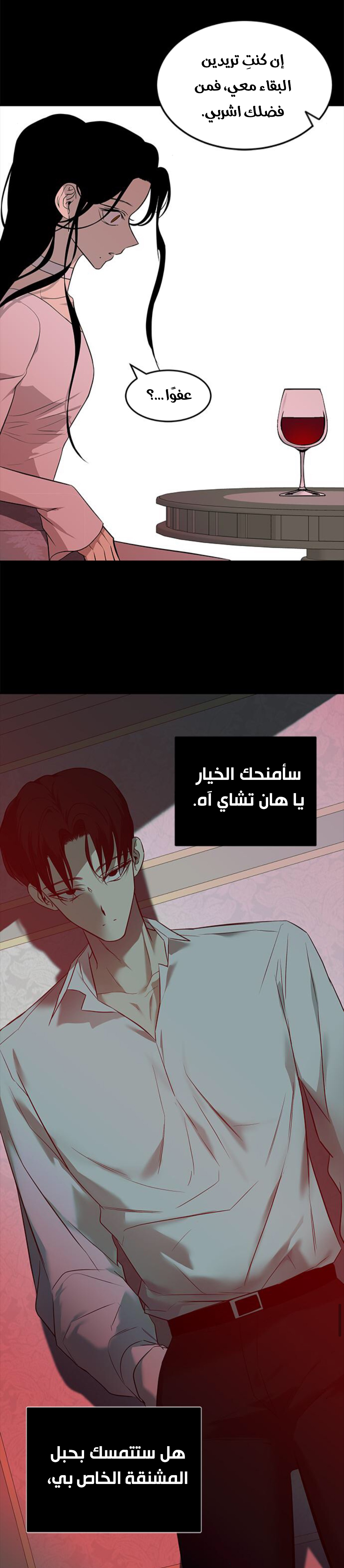 الصفحة 35