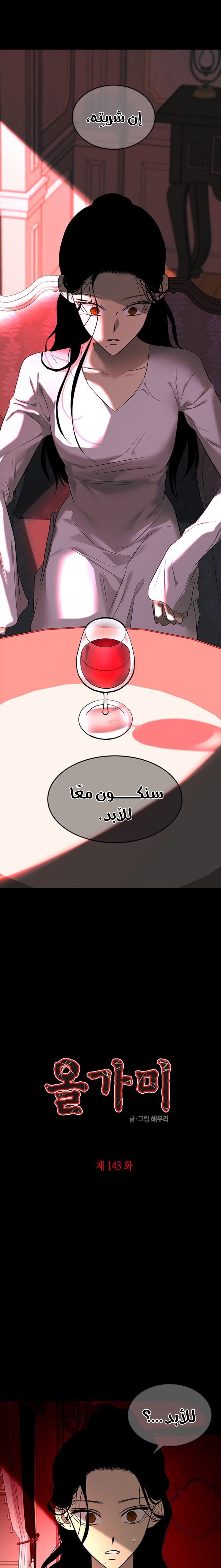 الصفحة 2