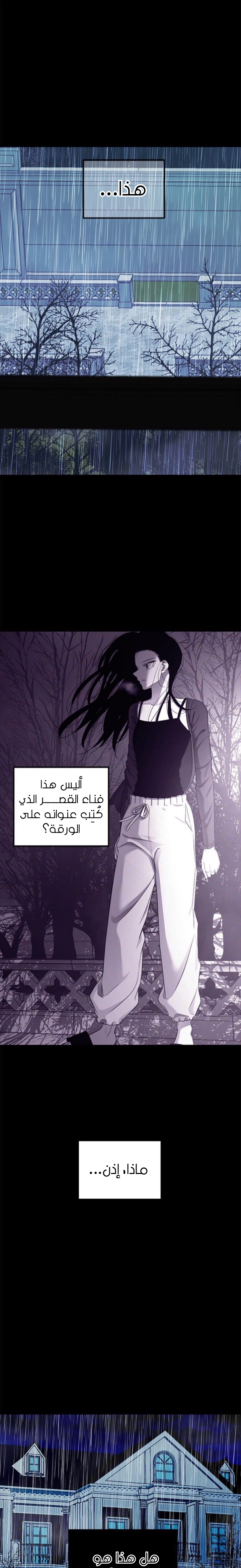 الصفحة 24
