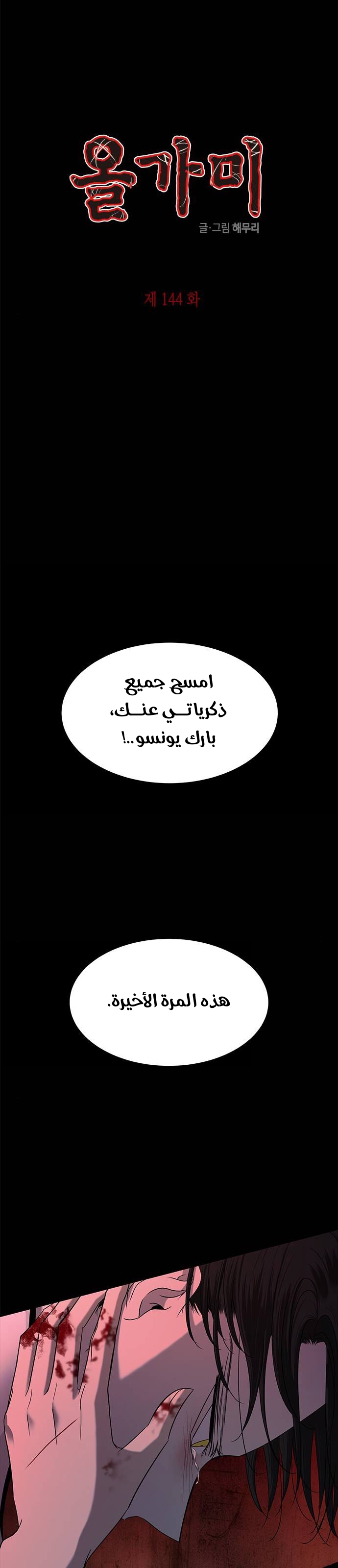 الصفحة 2