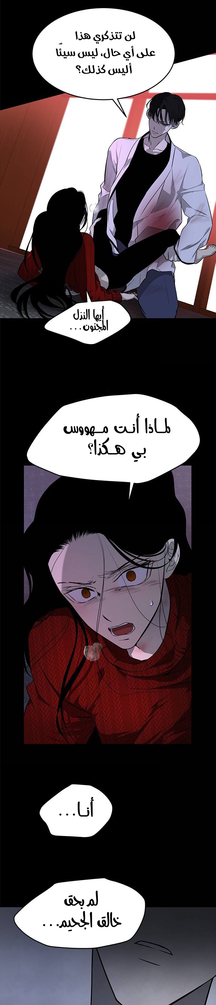 الصفحة 8