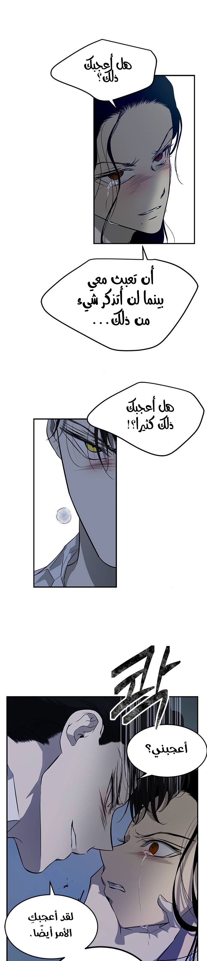 الصفحة 18