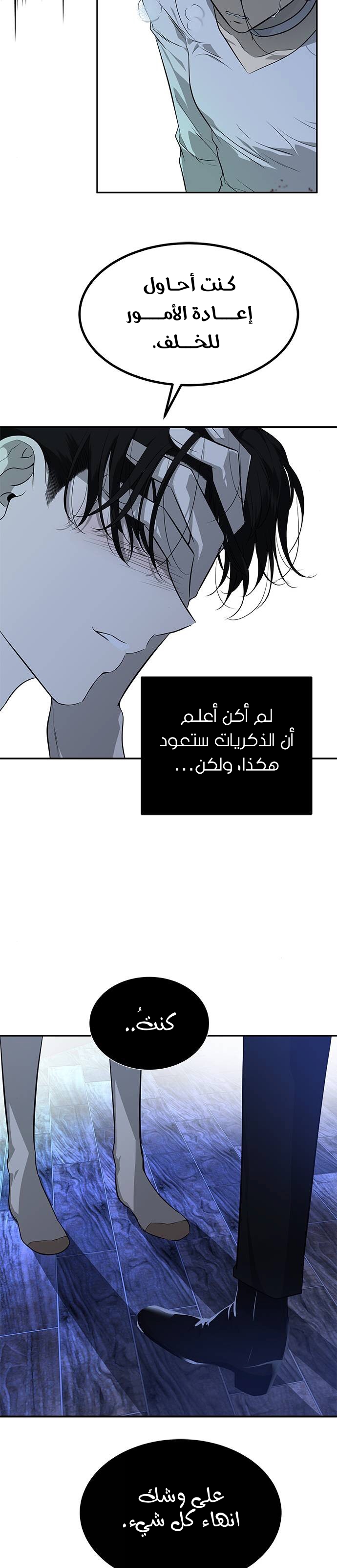 الصفحة 23