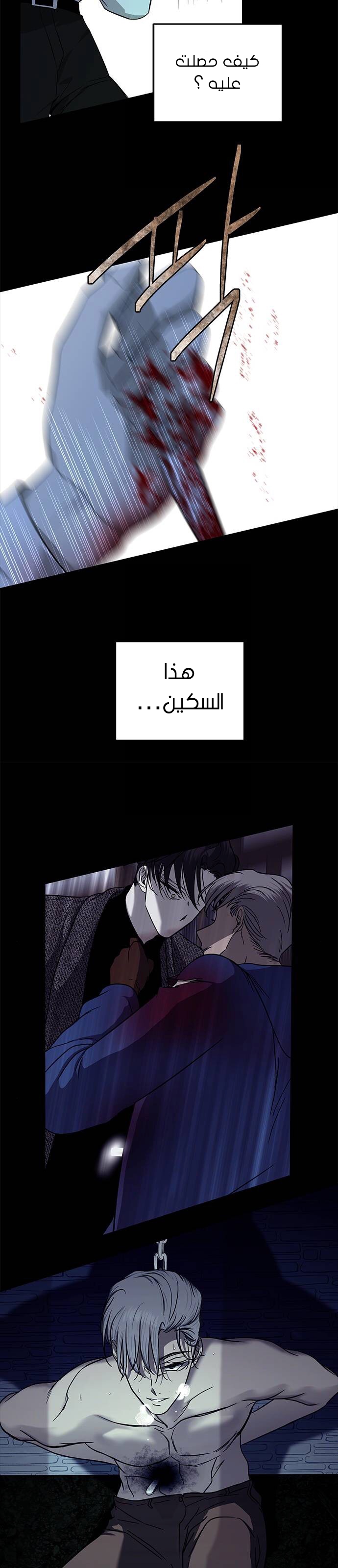 الصفحة 30