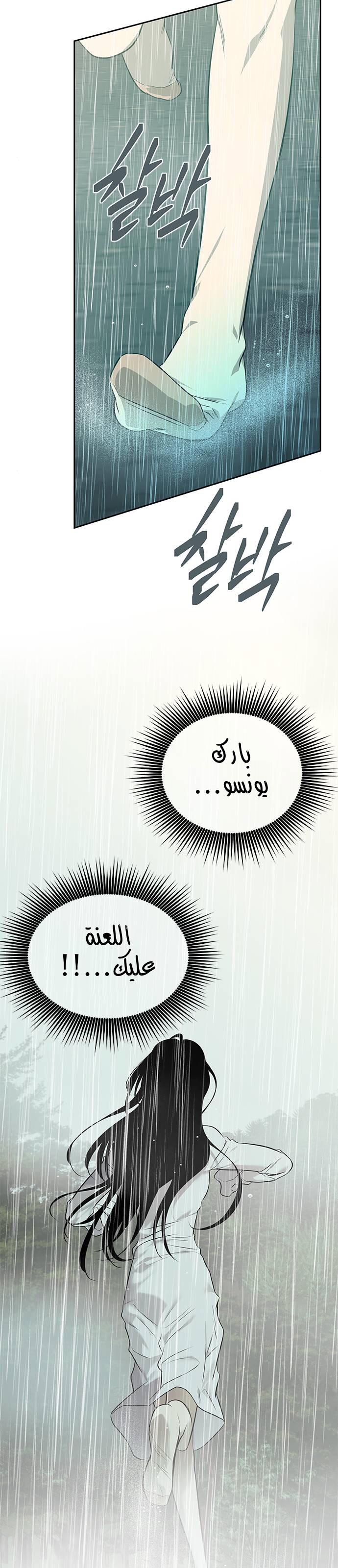 الصفحة 32