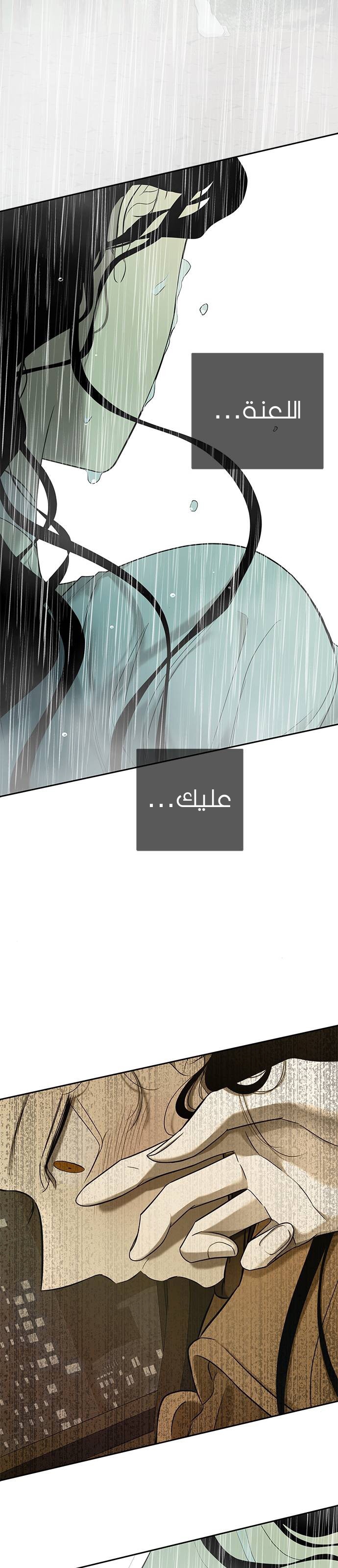 الصفحة 33