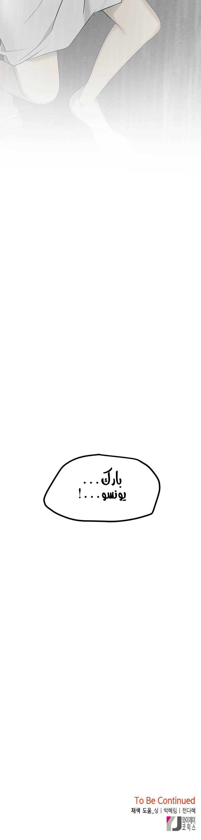 الصفحة 44