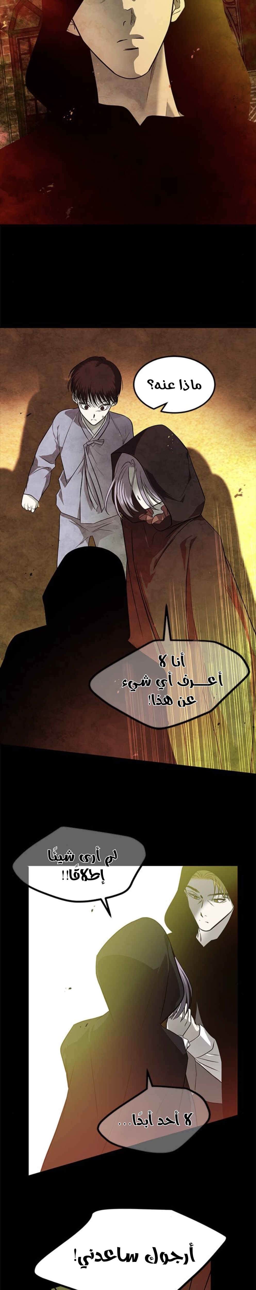 الصفحة 20