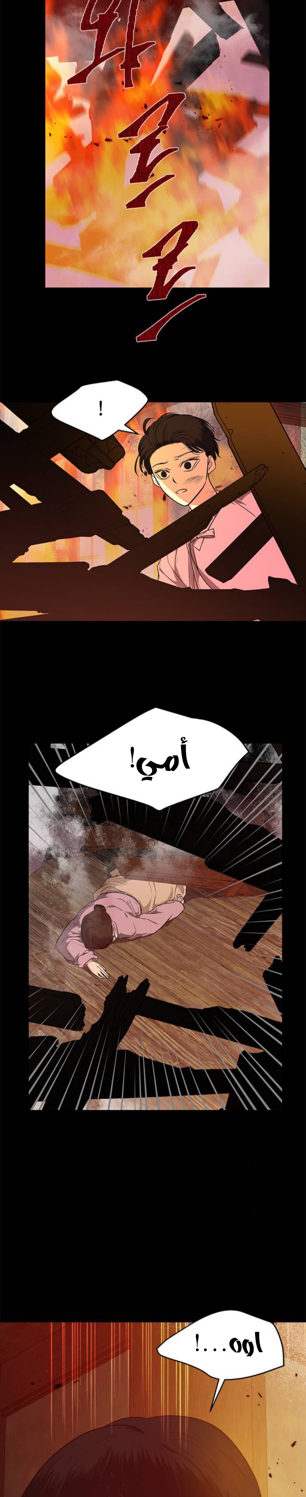الصفحة 32