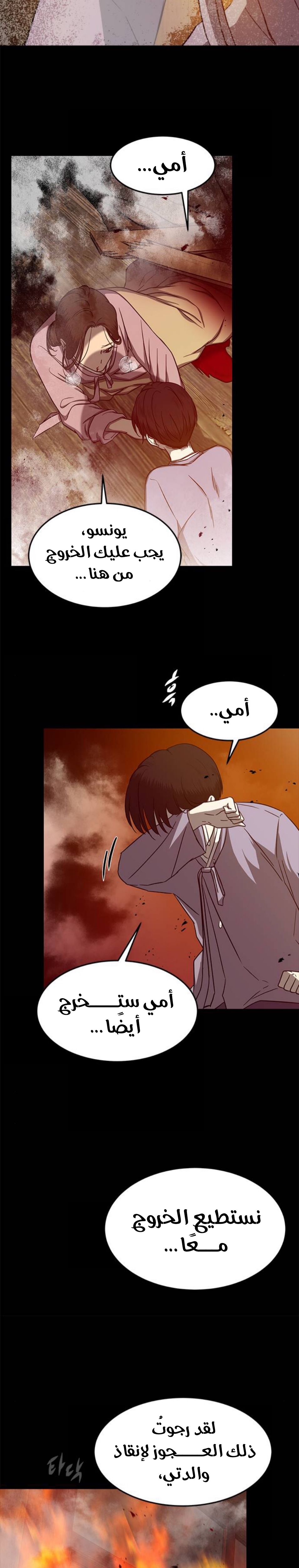 الصفحة 34