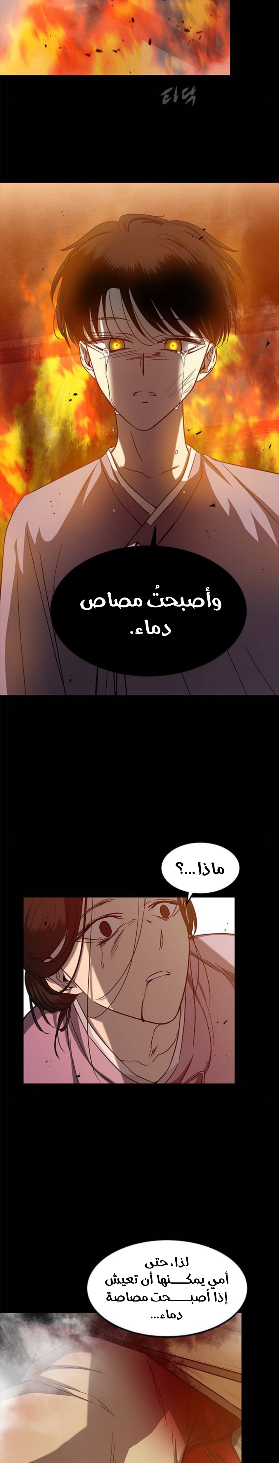 الصفحة 35