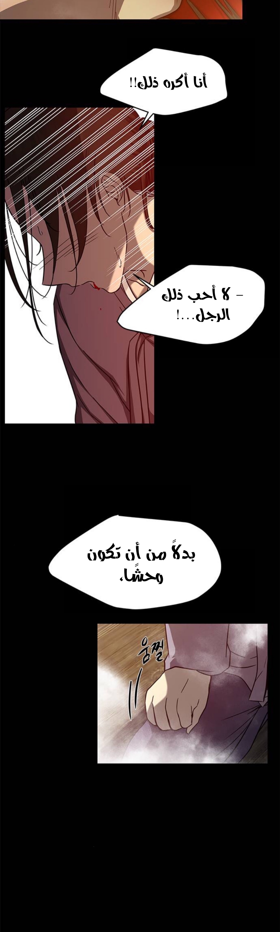الصفحة 36